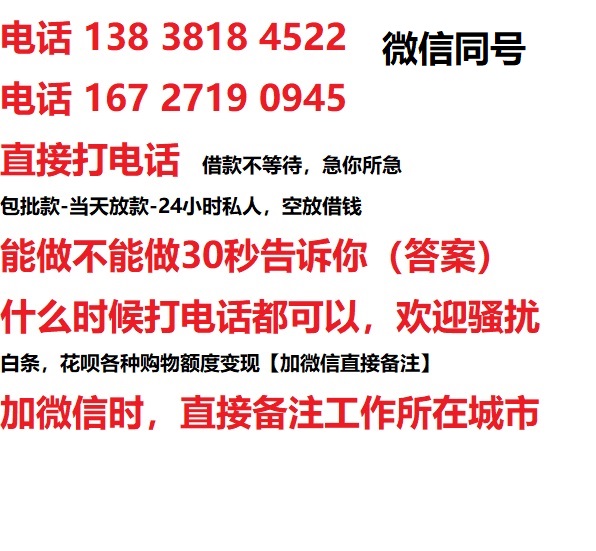 宣州汽车抵押借款不押车|宣州二次押车借钱|宣州私人借贷